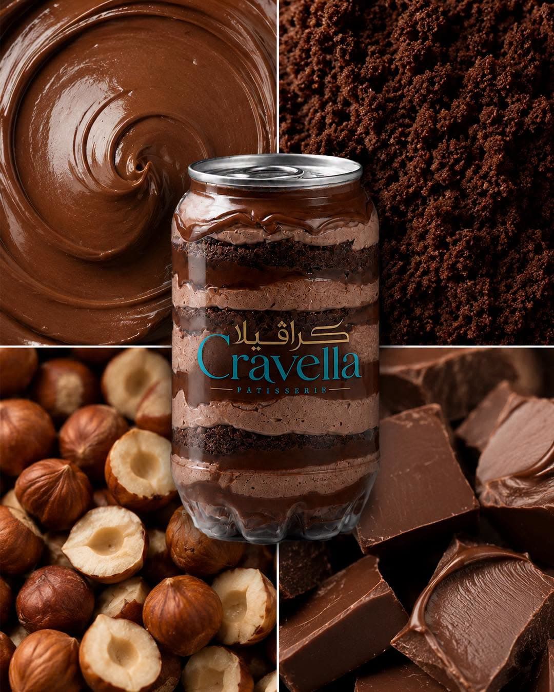 Cake Can Nutella